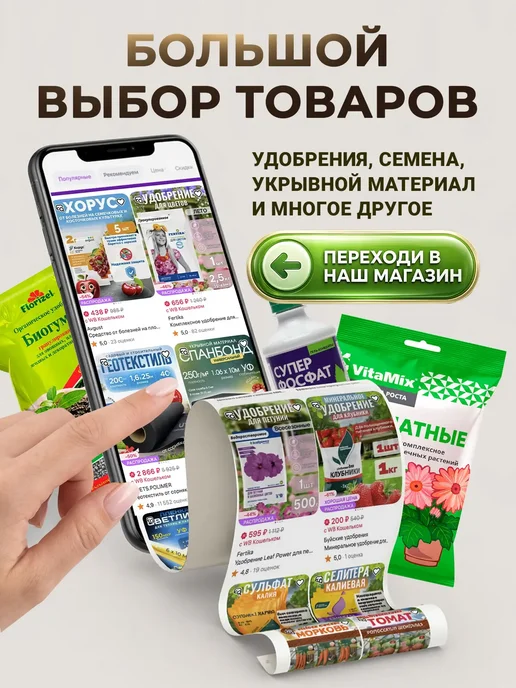 Корзины для луковичных растений Корзина для посадки луковичных цветов 30 см 25 шт, 20 шт, фото 6