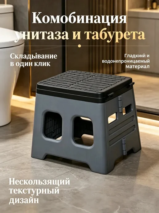 Биотуалет для дома и дачи переносной, серый