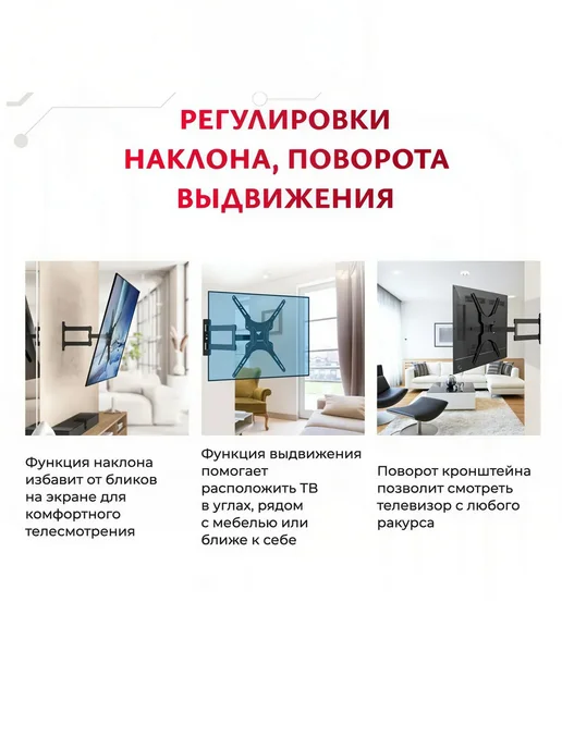 ASSEN Кронштейн для телевизора выдвижной телескопический 32-55, черный, фото 8