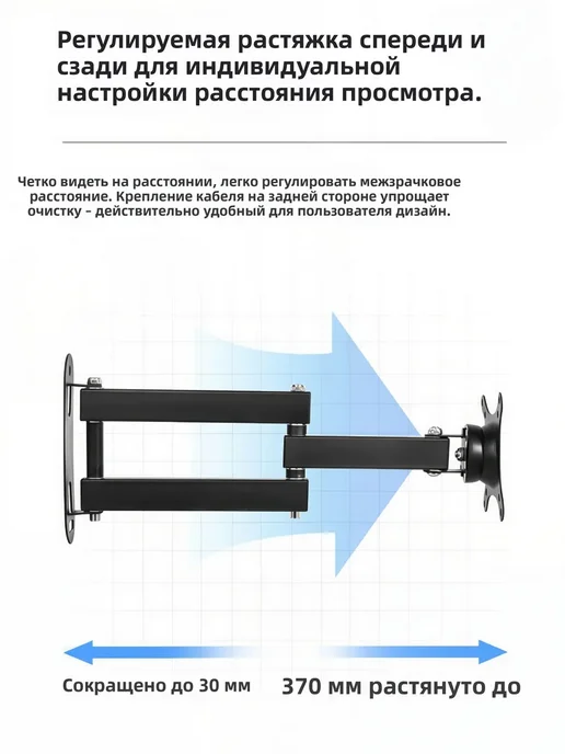 GT Кронштейн для угловой установки многосценарный, черный, фото 7