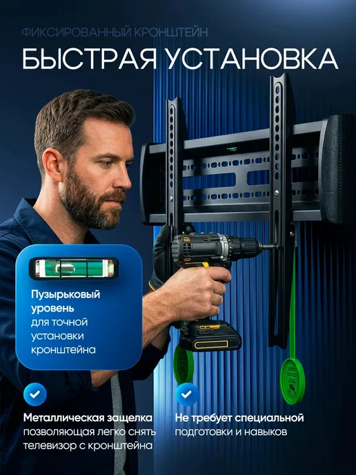 Xiaomi Кронштейн для телевизора надёжный 30 кг для дома, 30 кг, фото 3
