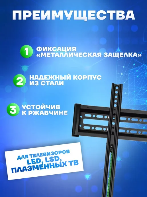 Xiaomi Кронштейн для телевизора надёжный 30 кг для дома, 30 кг, фото 7