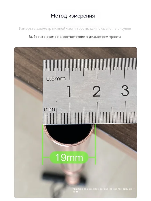 Трость 16mm, 19mm, фото 7