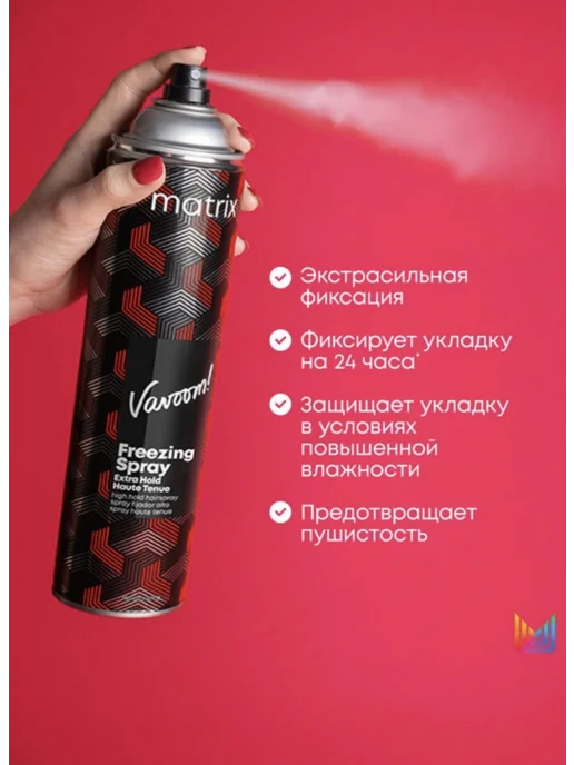 Matrix Лак для волос сверхсильной фиксации, 500 мл