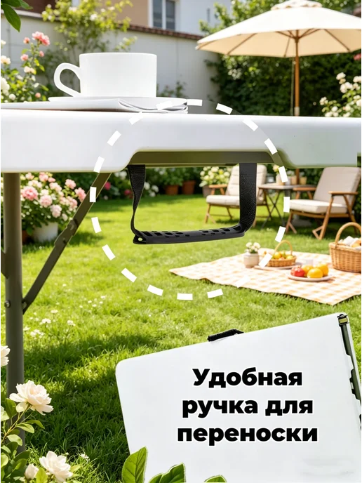 Стол складной пластиковый садовый черный, белый, фото 2