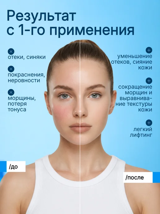 Криосфера криомассажер Массажер для лица Массажные криосферы охлаждающие, синий, фото 3