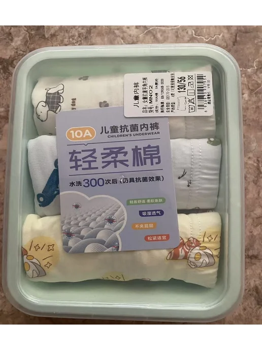 儿童内裤, 3 шт