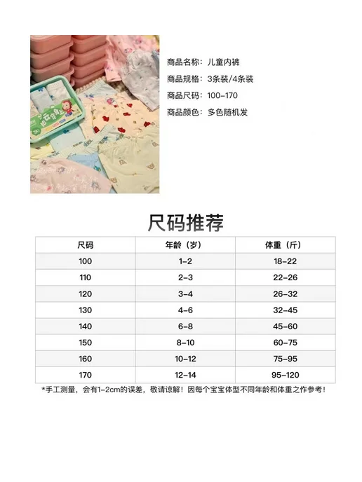 儿童内裤, 3 шт, фото 4