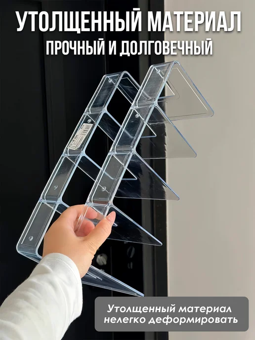 Подставка для книг и тетрадей 2шт, 2 шт, фото 5