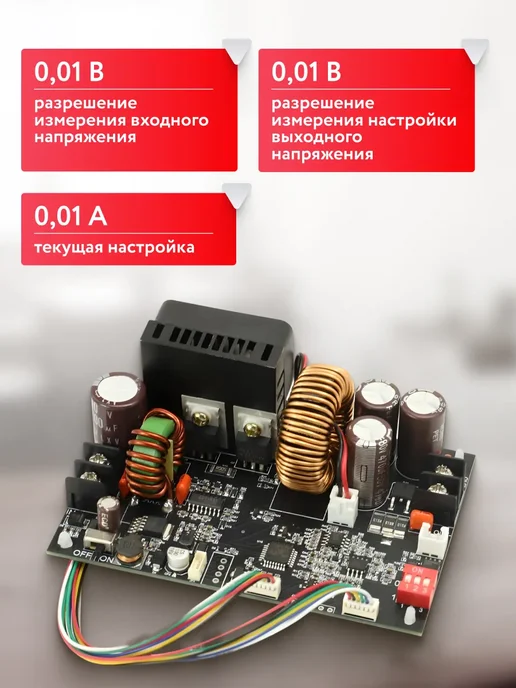 Лабораторный блок питания XY6020L 20A 1200 Вт, 6020 л, 1200 Вт, фото 2