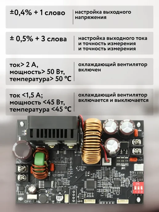 Лабораторный блок питания XY6020L 20A 1200 Вт, 6020 л, 1200 Вт, фото 3