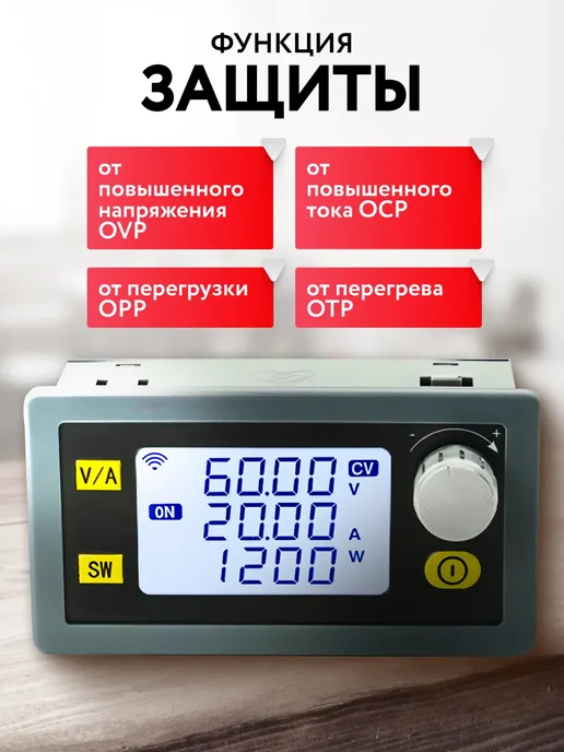 Лабораторный блок питания XY6020L 20A 1200 Вт, 6020 л, 1200 Вт, фото 4