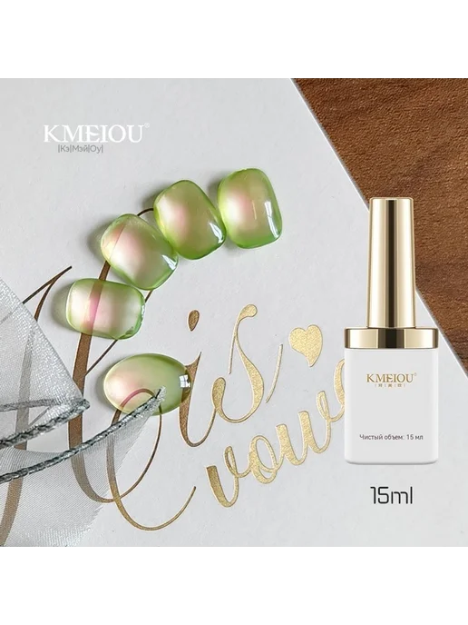 Лак для ногтей 15ml, 15 мл