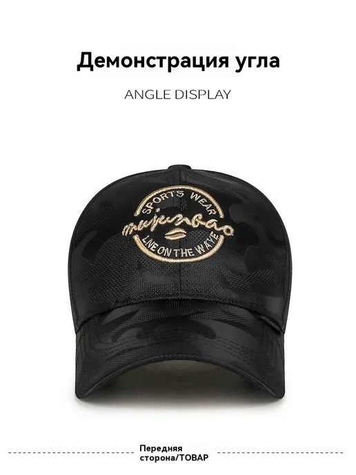 Бейсболка Сетка Регулируемый, белый, фото 21