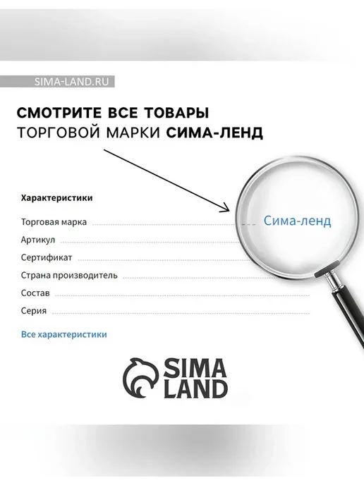 Сималенд Медаль на открытке для торжества и награждения, вариант, фото 7