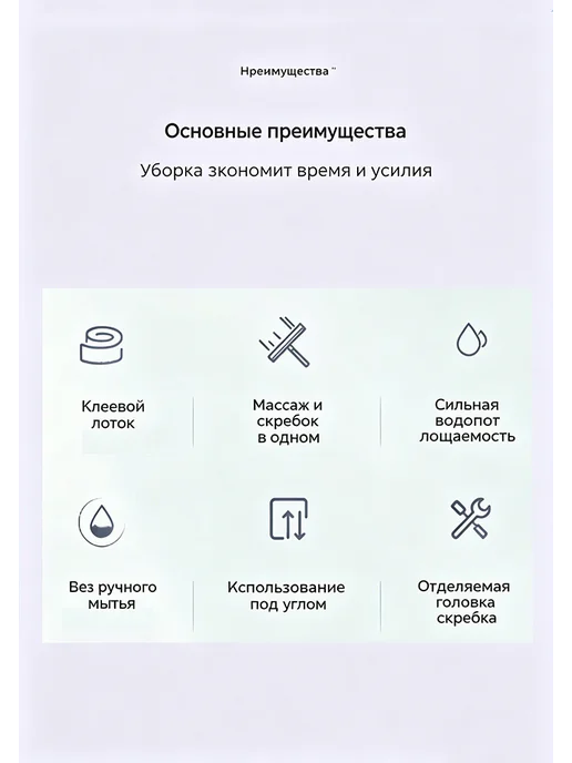 Двусторонний стеклоочиститель с ручкой, для окон и кухни, вариант, фото 3