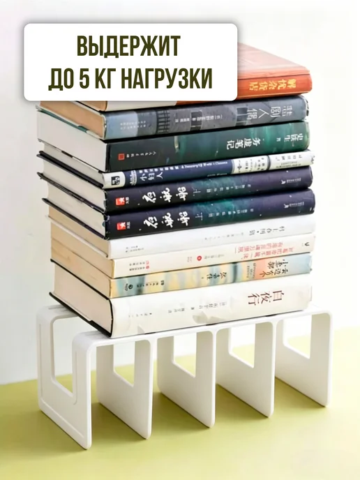 Подставка для книг 2шт, 2 шт, фото 3