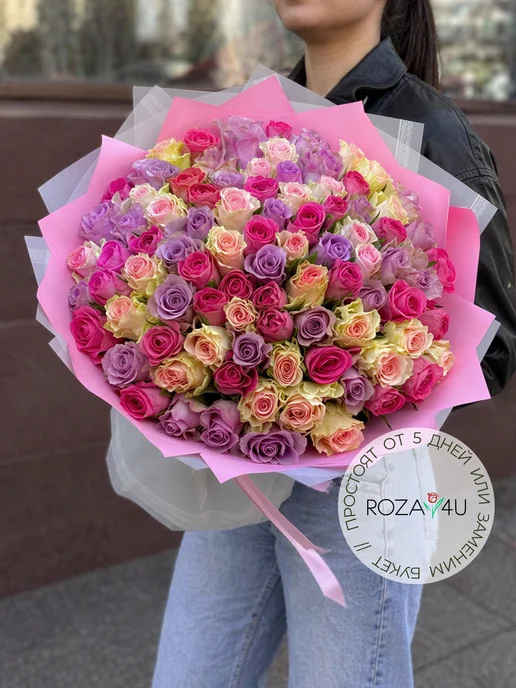 ROZA4U Букет живых цветов 101 роза розовый микс, розовый
