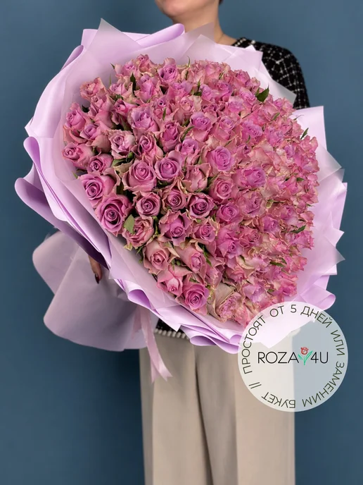 ROZA4U Букет живых цветов 101 белая роза, фиолетовый