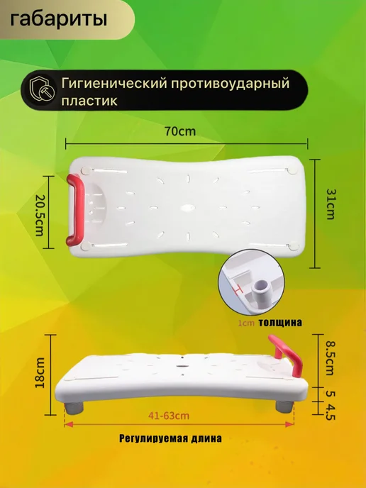 Держатель для ванной комнаты, вариант, фото 2