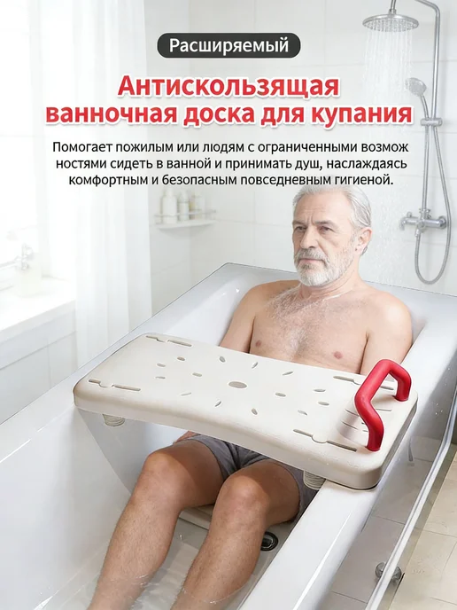 Держатель для ванной комнаты, вариант, фото 3