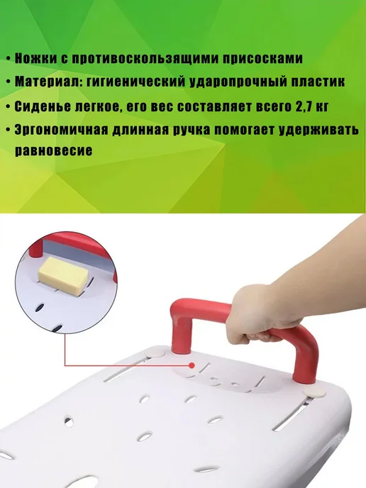 Держатель для ванной комнаты, вариант, фото 7