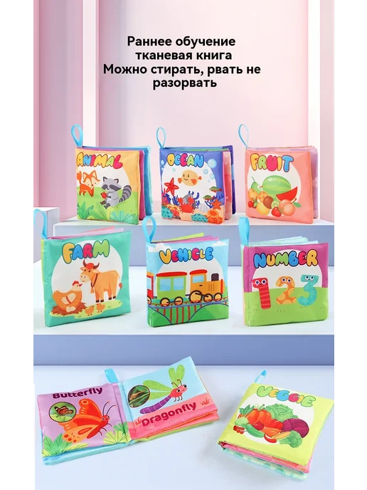 Тканая книга 16g, 16 г, фото 8