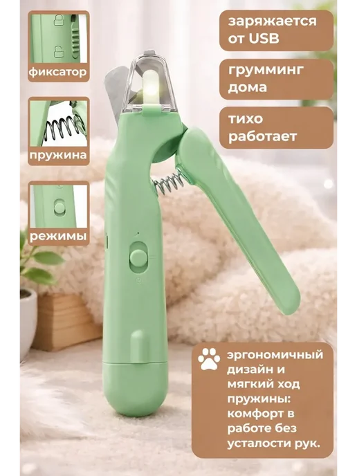 Когтерезка для кошек и для собак с гриндером, зеленый, фото 2