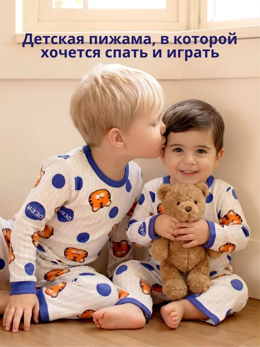 Пижама детская хлопковая с длинным рукавом и штанами, синий, фото 2