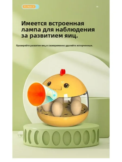 Инкубатор для яиц автоматический,желтый, желтый, фото 3