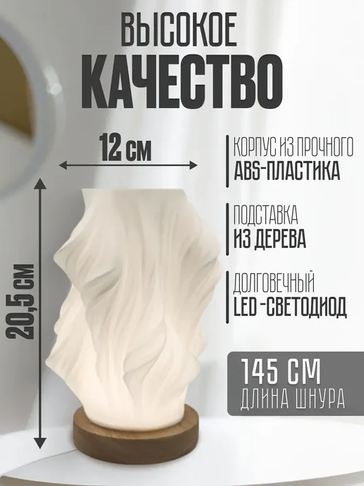 Ночник-ваза с 3 режимами яркости, USB питание для спальни, белый, фото 4