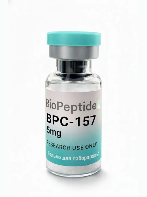 bpc-157 пептид ProHealth Longevity, BPC-157, 500 mcg, 60 Capsules Buy BPC-157 Peptide | 99%+