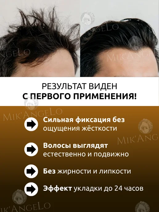 SADOER Гель расчёска для укладки волос и бороды Мужской, 280 мл, фото 5