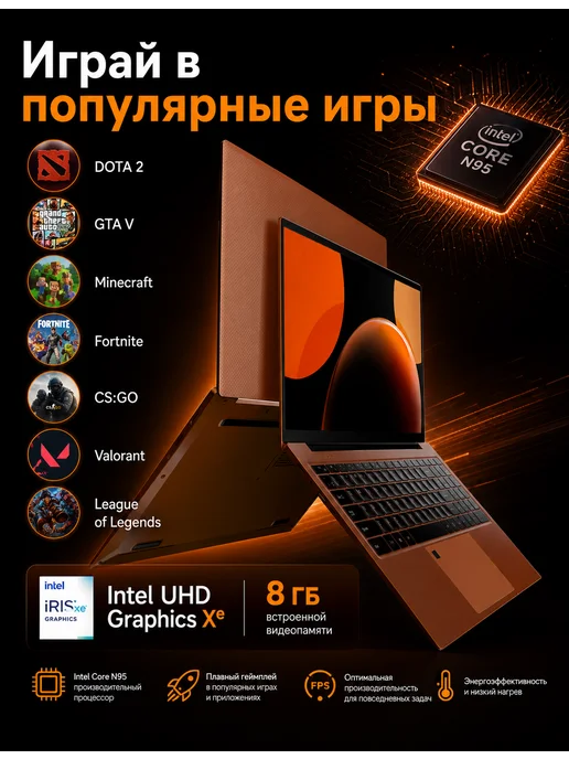DIVAO Ноутбук для работы и учебы 15,6" 4-ядра IPS 16Gb SSD 1 Tb, 16 ГБ, 1 ТБ, фото 4