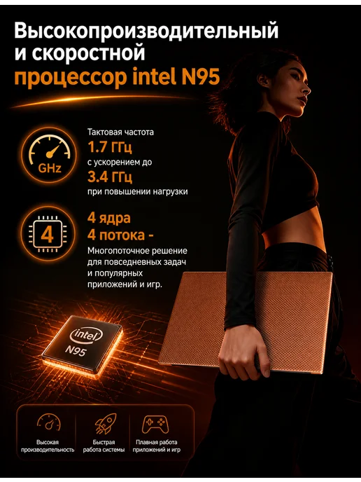 DIVAO Ноутбук для работы и учебы 15,6" 4-ядра IPS 16Gb SSD 1 Tb, 16 ГБ, 1 ТБ, фото 5