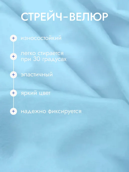 Чехол от кресла детского мягкого диванчика трансформера, голубой, фото 3