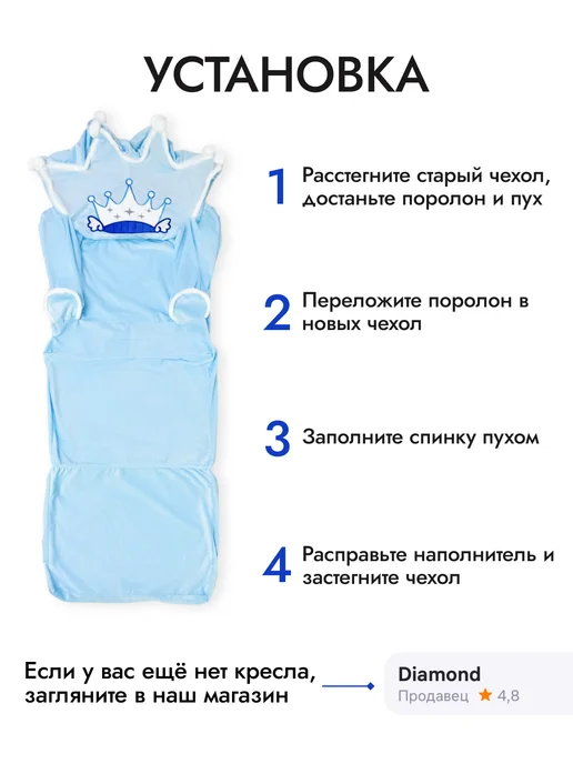 Чехол от кресла детского мягкого диванчика трансформера, голубой, фото 4