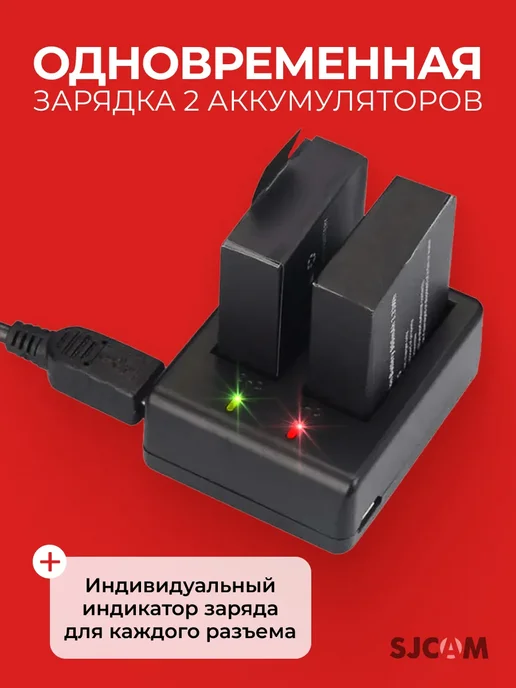 Batteries For Cameras Select Аккумулятор 2 шт и зарядное устройство для экшн камер SJ4000, 2 шт, фото 2
