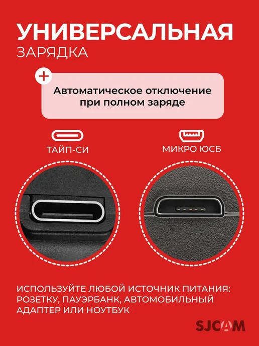 Batteries For Cameras Select Аккумулятор 2 шт и зарядное устройство для экшн камер SJ4000, 2 шт, фото 4