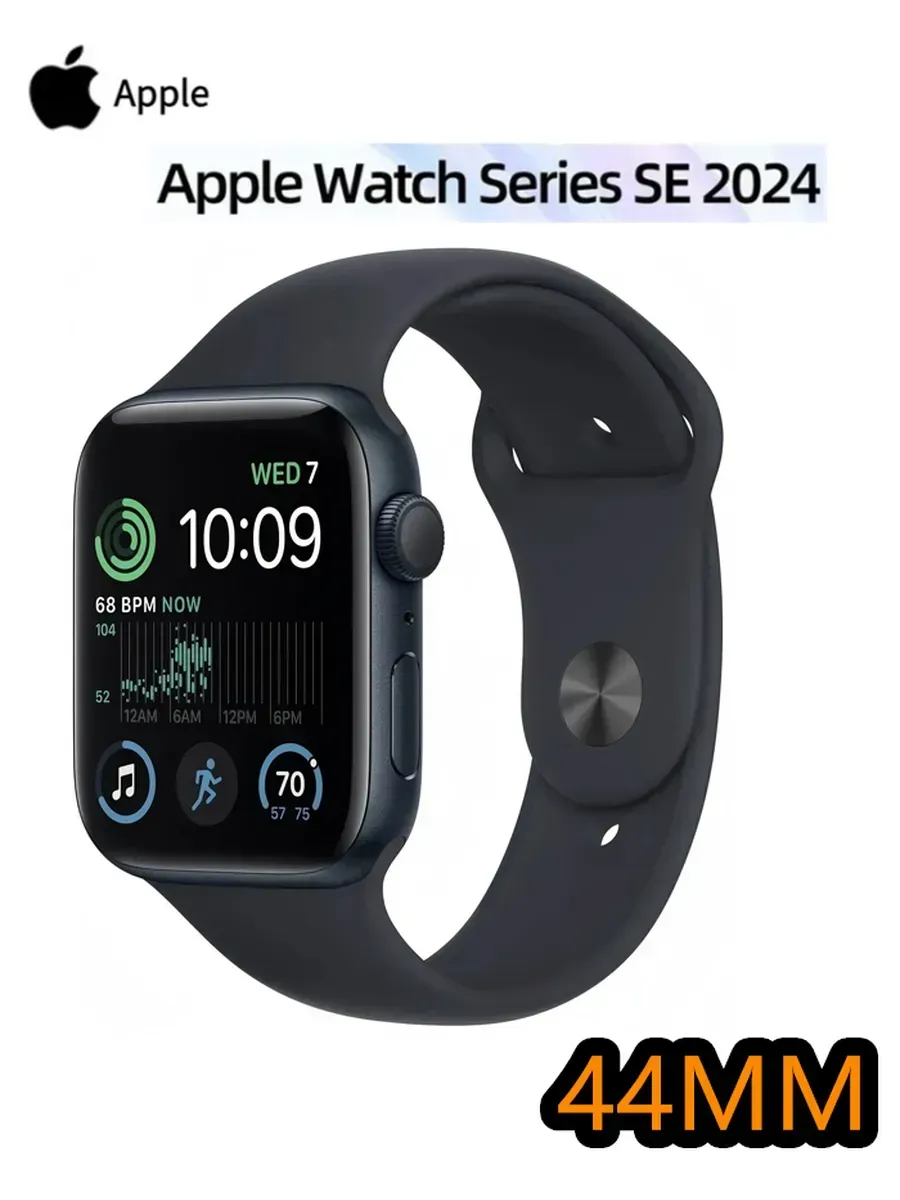 Apple Watch Series SE Gen 2 2024 GPS 44MM