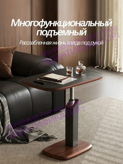 Подъемный приставной столик для дивана в гостиной, вариант, фото 3