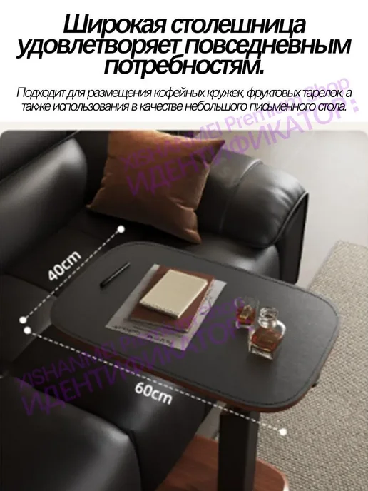 Подъемный приставной столик для дивана в гостиной, вариант, фото 5