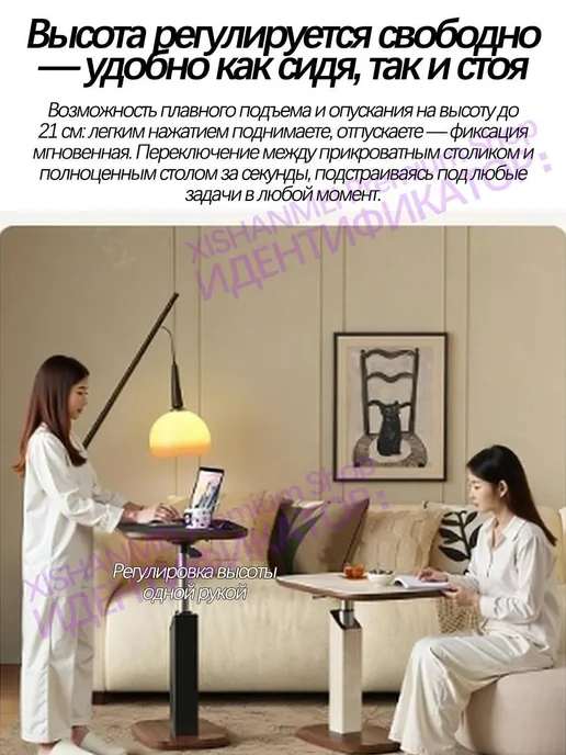 Подъемный приставной столик для дивана в гостиной, вариант, фото 6