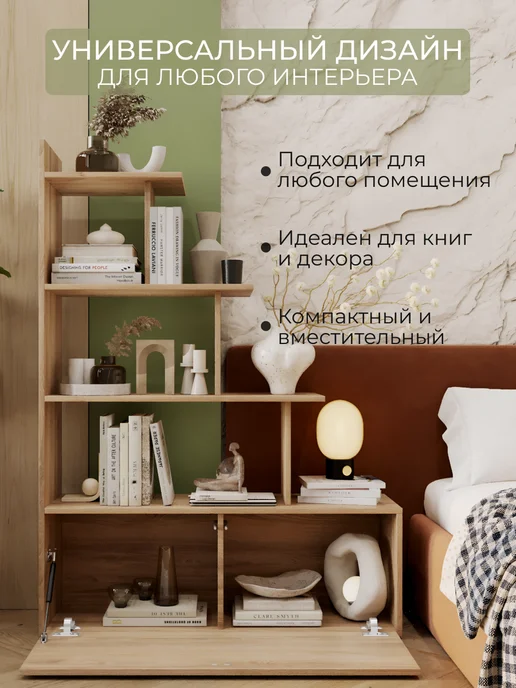 Bontega Стеллаж деревянный с дверцами для игрушек и зонирования, коричневый, фото 3