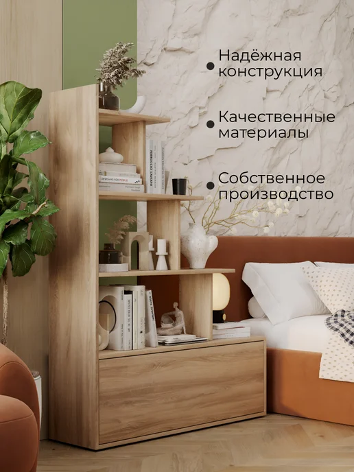 Bontega Стеллаж деревянный с дверцами для игрушек и зонирования, коричневый, фото 5