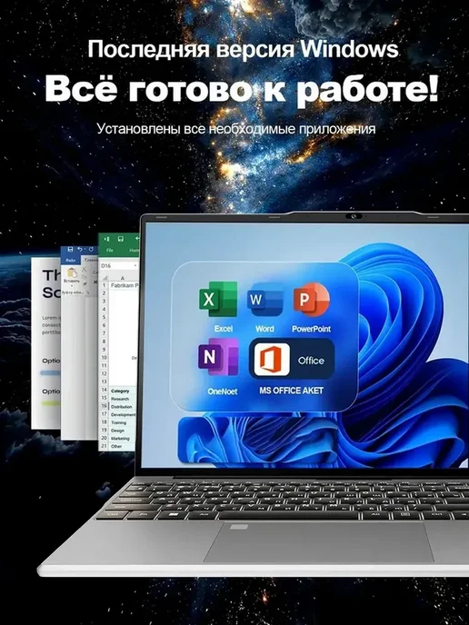 Ноутбук 32ГБ 2ТБ SSD мощный 15.6 Windows 11 Pro, 32 ГБ, 2 ТБ, фото 3