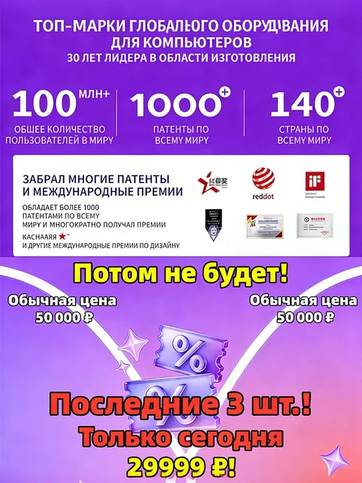 Ноутбук 32ГБ 2ТБ SSD мощный 15.6 Windows 11 Pro, 32 ГБ, 2 ТБ, фото 6