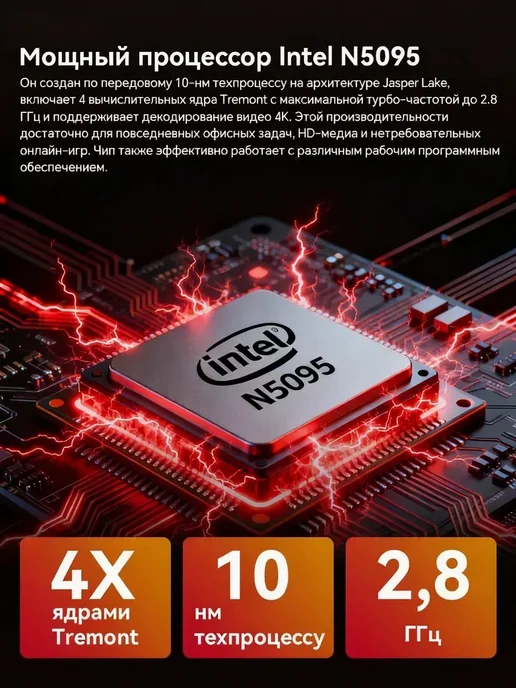 Ноутбук 32ГБ 2ТБ SSD мощный 15.6 Windows 11 Pro, 32 ГБ, 2 ТБ, фото 8