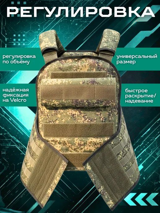 Бронежилет плитник MOLLE Cordura 1000D БР3 СВМПЭ бронеплиты, вариант, фото 2