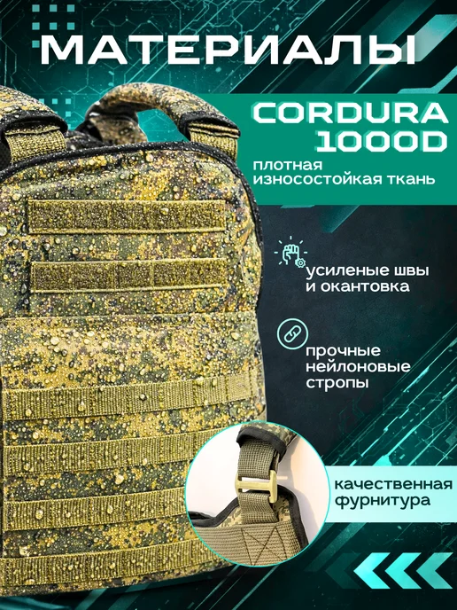 Бронежилет плитник MOLLE Cordura 1000D БР3 СВМПЭ бронеплиты, вариант, фото 6